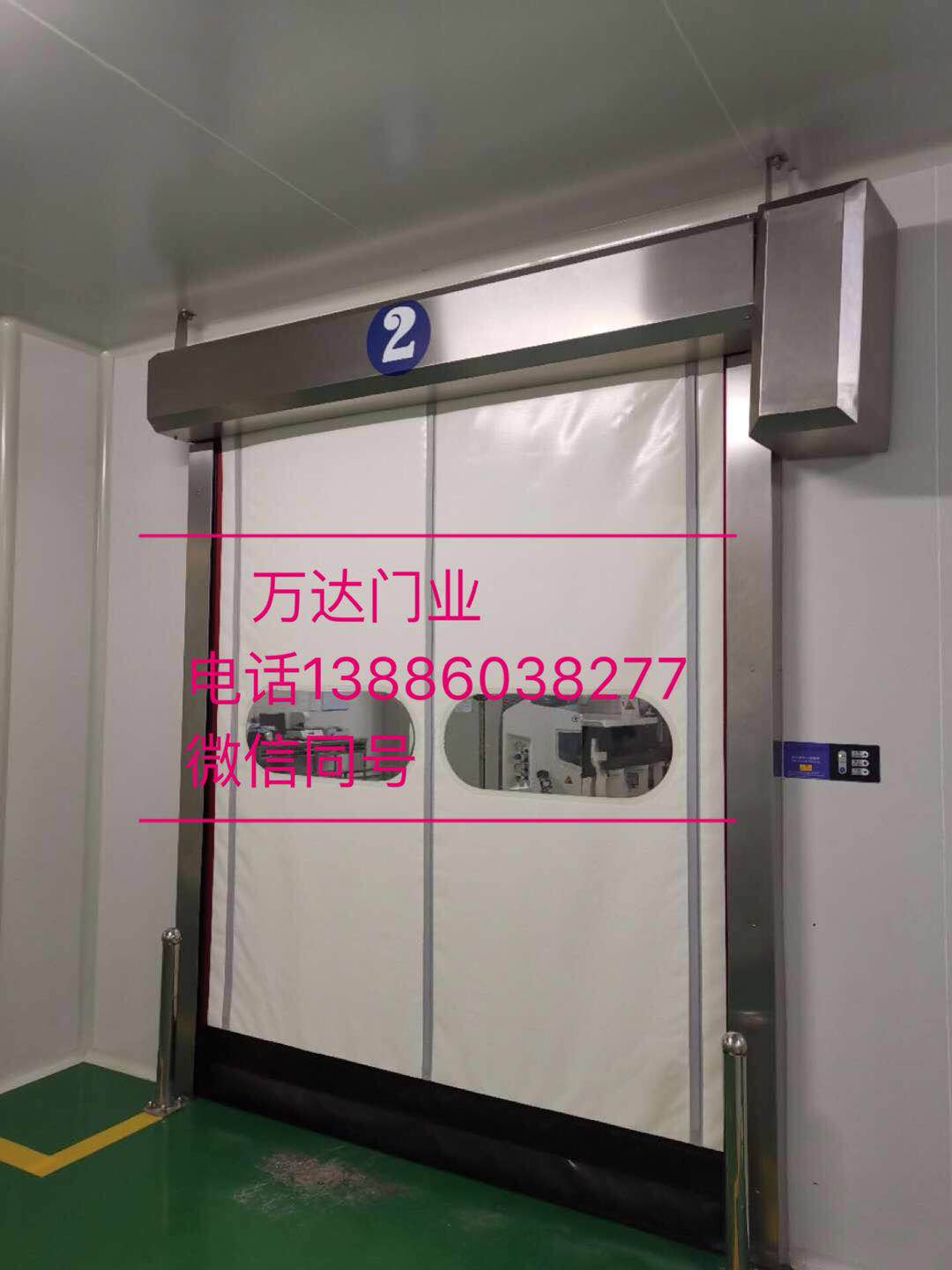 轮台防爆快速门