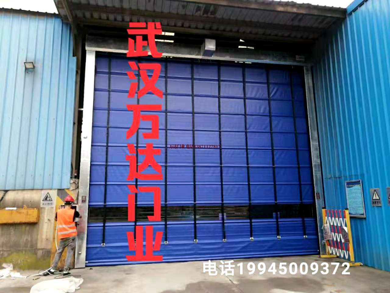 轮台快速卷帘门