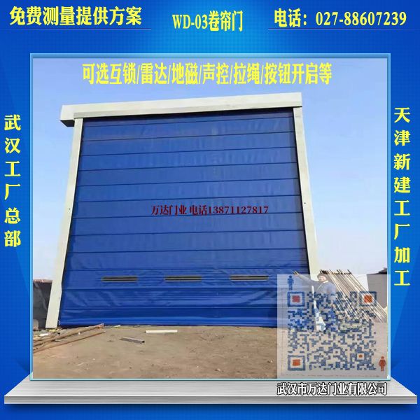 轮台堆积门